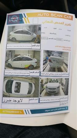 هیوندای ئەکسنت